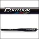 Easton Contour Stabilizer Side Rod with Windcutter design for stability in crosswinds and vibration dampening.
