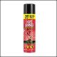Nose Jammer Scent Eliminator Field Spray 8 oz. aerosol can for scent control.
